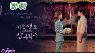 🇰🇷SEE YOU IN MY 19Th LIFE EP 07(engsub)2023