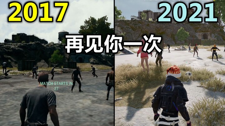 Goodbye, PUBG