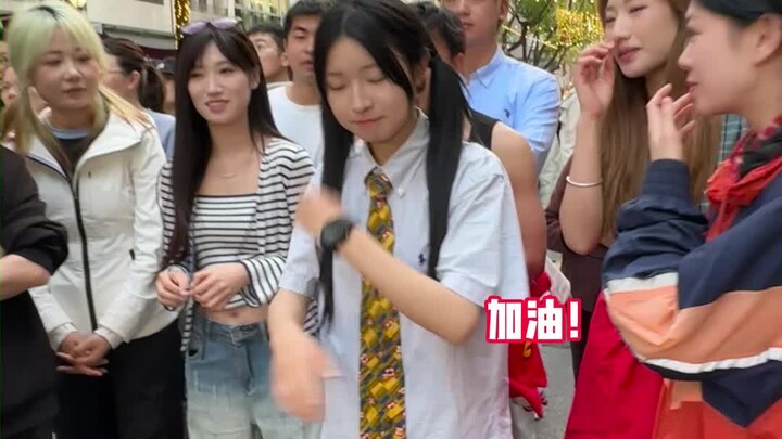 ฉันสามารถเต้นรำกับคุณได้ไหม?