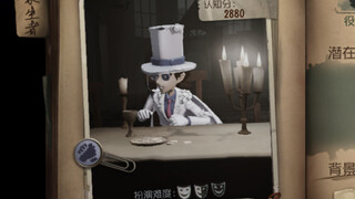 [Identity V] โคนันรวมพลแล้ว 3 บริษัทยังมี Kidd!