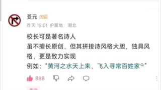 “吃不饱但是喝的最足的一集”