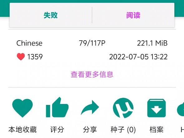 The Desperate Captain