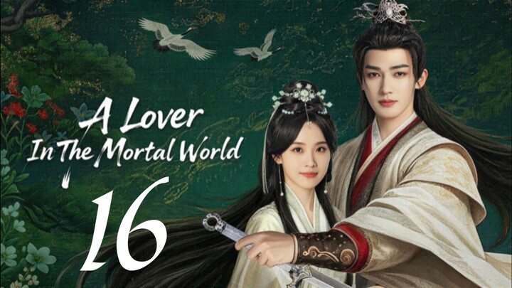 🇨🇳𝙴𝙿. 16 𝙻𝙾𝚅𝙴𝚁 𝙸𝙽 𝙼𝙾𝚁𝚃𝙰𝙻 (2026) | 𝙴𝙽𝙶 𝚂𝚄𝙱 | 𝚁𝚘𝚖𝚊𝚗𝚌𝚎/𝙳𝚛𝚊𝚖𝚊