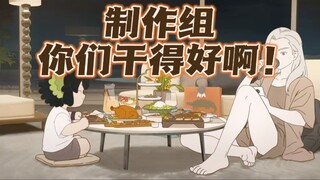 女观众看罗小黑2的担忧时刻