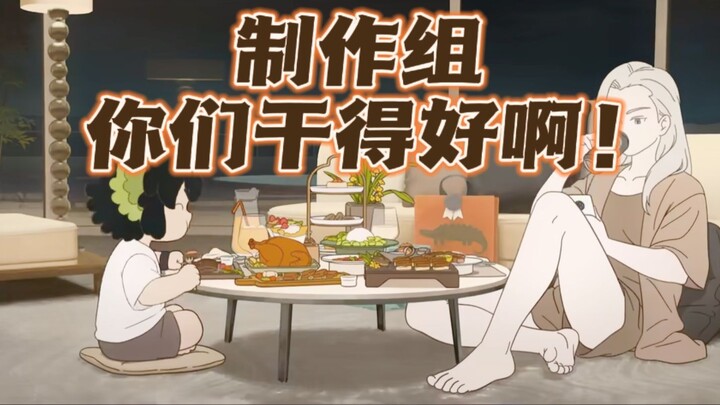 女观众看罗小黑2的担忧时刻