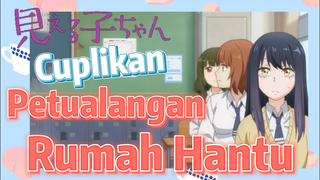 [Mieruko Chan] Cuplikan | Petualangan Rumah Hantu