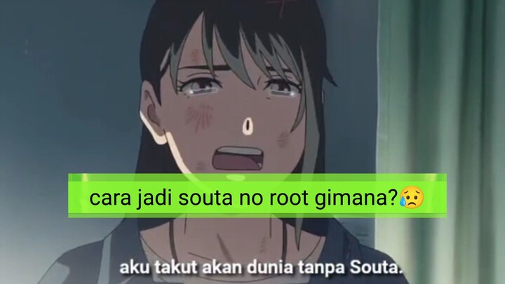 suzume