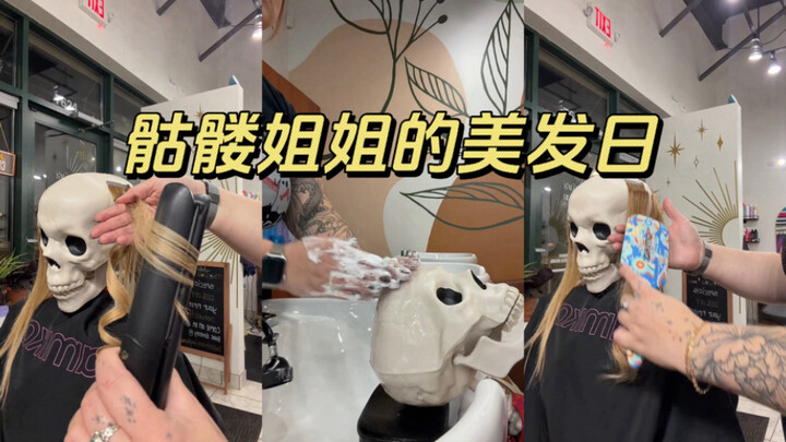 ASMR keramas dan menata rambut oleh Kakak Tengkorak～～ Lucu juga, ya!