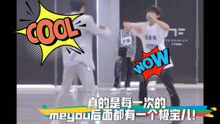 Every single "meyou" is always followed by a Jibao'er!
