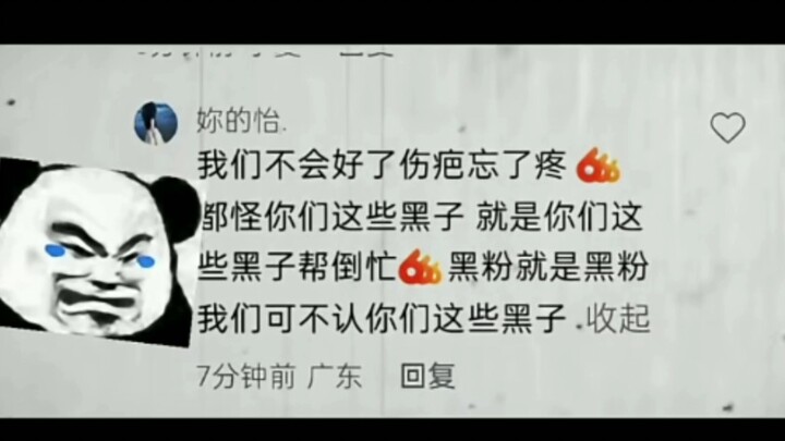 “Maybe only Kun Kun can truly understand iKun.”