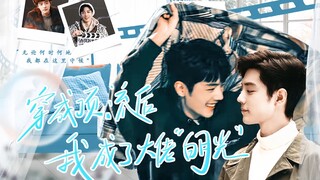 che慎入【肖战水仙|生阳】阳生 《穿成顶流后我成了大佬“白月光”》第4集  做仇 原创|微悬疑|双向暗恋|拉扯|破镜重圆 钓系傲娇总裁春生×演员盛阳