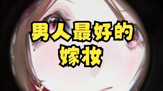 喜欢口口大会产口的男人怎么了？很丢人吗？？