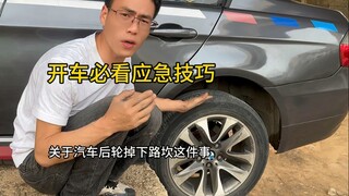 Phương pháp này có thể biến chiếc xe bị lún xuống hố tạm thời thành xe 4 bánh chủ động có khóa, giúp