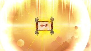 Episode 1: Chaos merges, the Great Dao repeats itself, and the Great Dao Gold List emerges