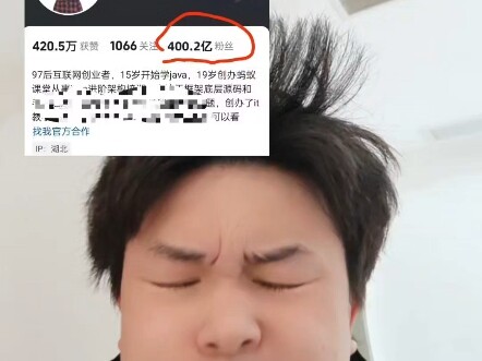 My fans have exceeded 40 billion people