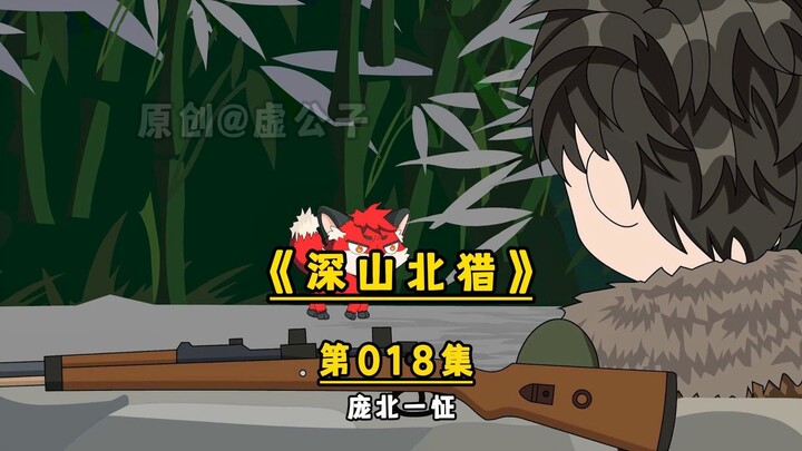 做了一个违背老祖宗的决定