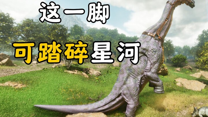 Ark Ascension 04: Can you block this kick—born of 20 years of cultivation?