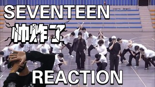 街舞小哥第一次看SEVENTEEN-Super练习室！！REACTION