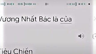Vương Nhất Bác là của..................Tiêu Chiến. Ôi con tim tôi