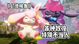 ربما هذا هو السقف الأعلى لألعاب المحاكاة والبقاء والبناء!