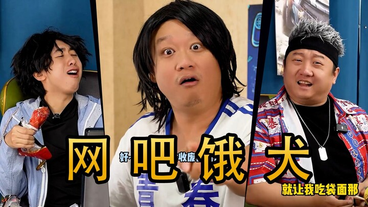 Youngster! You dare to sneak a bite!