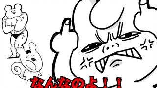 【กระต่ายน่ารำคาญ】ฉันสนุกกับไฟหน้ารถ