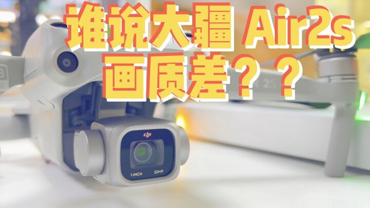 Come feast your eyes—no one can resist the DJI Air 2S!