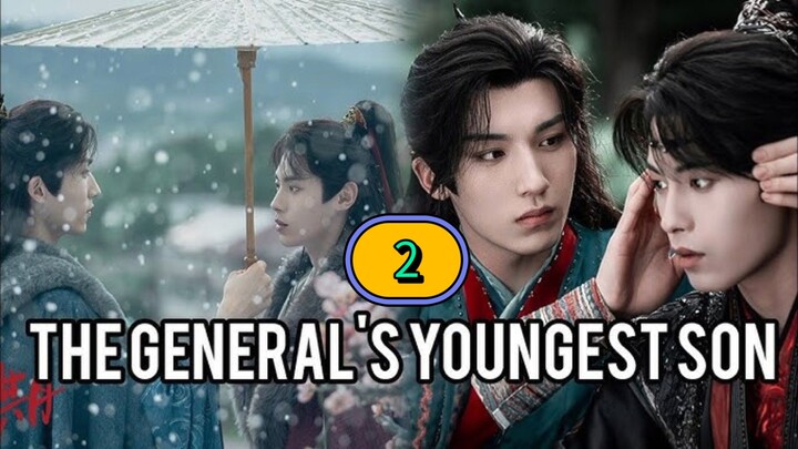🇨🇳(ENG SUB) ᗪᗩ 𝔾𝔼ℕ𝔼ℝ𝔸𝕃'𝕊 Yᴏᴜɴɢ ᴇsᴛ 𝗦 𝗢 𝗡 (2025) EPISODE 2