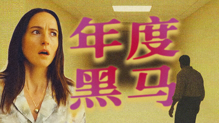 Film hororlah yang paling memahami anak muda masa kini! Pembahasan mendalam tentang “The Backrooms” 
