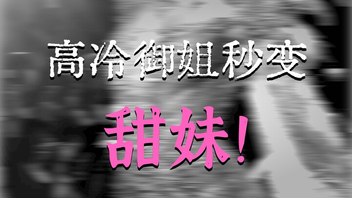 This is exactly how I’d planned my life to turn out!