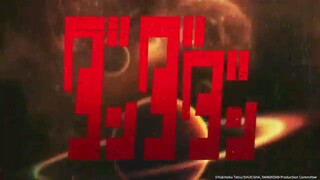 OP | DAN DA DAN S1       オトノケ(Otonoke)