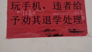难蚌