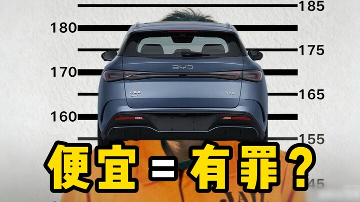 Terlalu murah sampai dikeluarkan dari jajaran station wagon?!