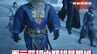 明明都是元婴期，为何元婴后期却被称大修士？