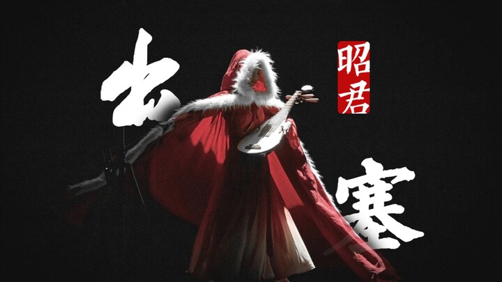 [Tang Shiyi | Wang Zhaojun] Dance Mashup || The Empty Ring and Pendant Return to the Night Moon Soul