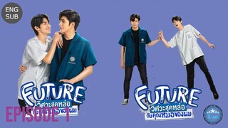 🇹🇭 Future (2023) - EP  01 ENG SUB