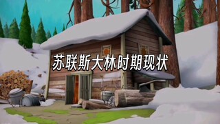 《苏  联  五  年  计  划》