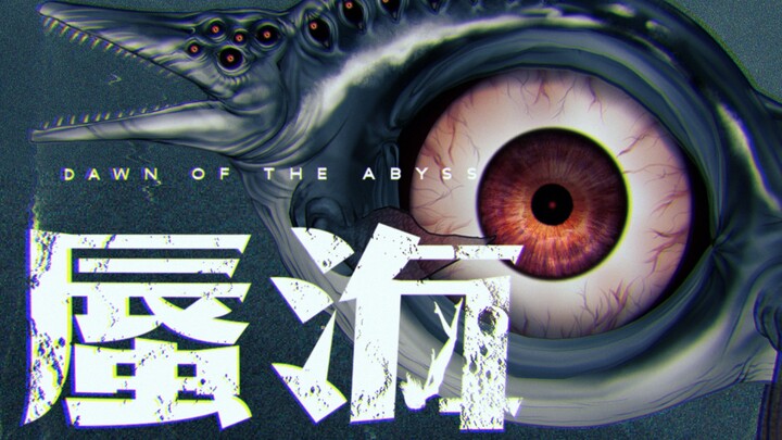 New monster in “Sea Mirage”: secretly watching, sharing a deep, lingering gaze!