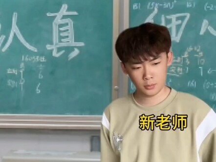 The Teacher’s Inner Thoughts While Proctoring the Exam