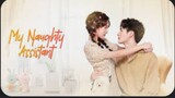 MY NAUGHTY  ASSITANT EP.24 CHINESE WEB SERIES