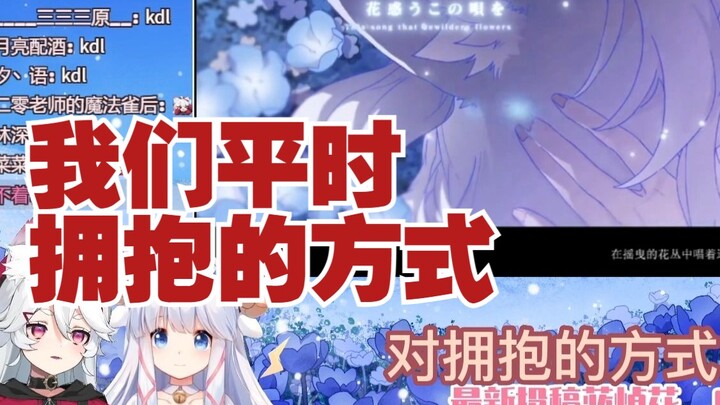 【MeUmy】被咩咩拿捏到了之后脸红的崽崽