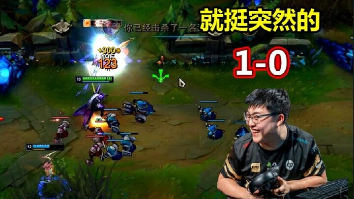 Uzi joked about himself: “Guys, hurry up and take a screenshot! I’ve been gaming my whole life, and 
