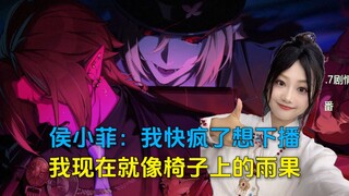 耐播王妹妹CV看见雨果这张图时，直接疯了想下播。