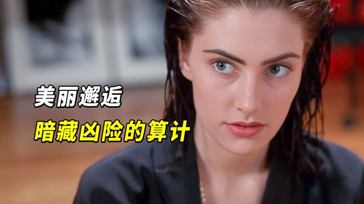 Anh chàng đi siêu thị tình cờ gặp mỹ nhân, nhất kiến chung tình nhưng đằng sau đó lại ẩn chứa hiểm h