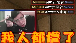 Giáo Yang Shou