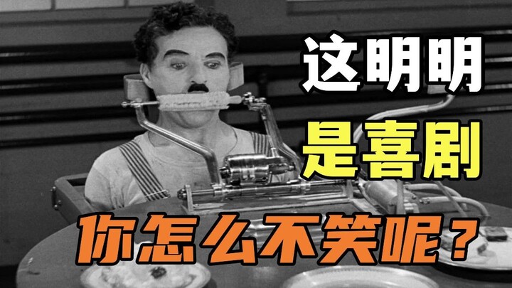 Rõ ràng là phim hài mà sao bạn không cười nhỉ?