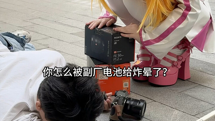 What’s the probability that a cosplayer likes a photographer?