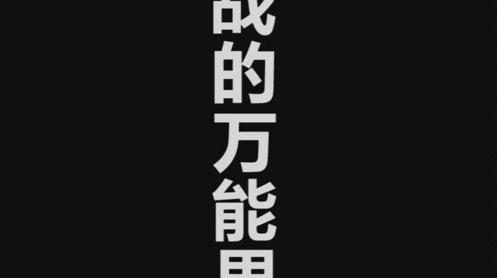 A Roundup of Xiao Zhan’s All-Purpose Male Fans