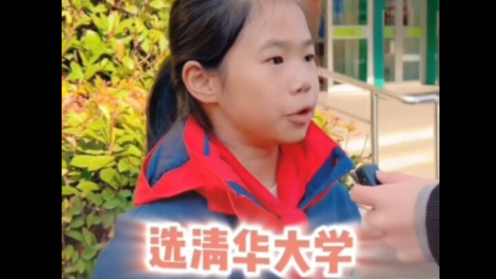 How do you choose between Tsinghua University and 100 million yuan?