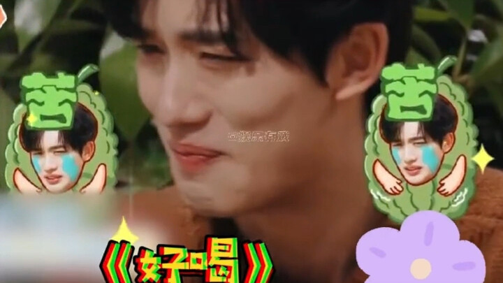 Ding Chengxin: Counting… one… two… (with a cute little tone, he gives me a little kiss) Puckering up